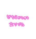 あたしの日常会話！！（個別スタンプ：11）
