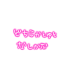 あたしの日常会話！！（個別スタンプ：12）