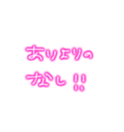 あたしの日常会話！！（個別スタンプ：15）