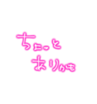 あたしの日常会話！！（個別スタンプ：16）
