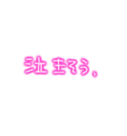 あたしの日常会話！！（個別スタンプ：19）