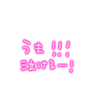 あたしの日常会話！！（個別スタンプ：21）