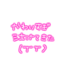 あたしの日常会話！！（個別スタンプ：24）