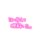 あたしの日常会話！！（個別スタンプ：25）