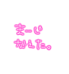 あたしの日常会話！！（個別スタンプ：26）