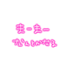 あたしの日常会話！！（個別スタンプ：27）
