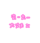 あたしの日常会話！！（個別スタンプ：28）