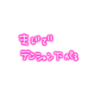 あたしの日常会話！！（個別スタンプ：29）
