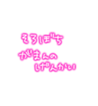 あたしの日常会話！！（個別スタンプ：30）