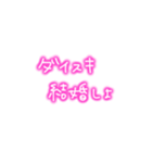 あたしの日常会話！！（個別スタンプ：32）