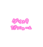 あたしの日常会話！！（個別スタンプ：33）
