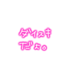あたしの日常会話！！（個別スタンプ：34）