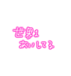 あたしの日常会話！！（個別スタンプ：40）