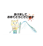 とんがりウサギの年末年始（個別スタンプ：8）