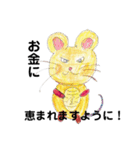 とんがりウサギの年末年始（個別スタンプ：11）