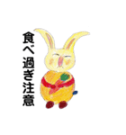 とんがりウサギの年末年始（個別スタンプ：12）