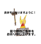 とんがりウサギの年末年始（個別スタンプ：15）
