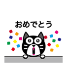 まあるい猫のスタンプ5（個別スタンプ：19）