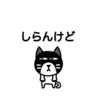 まあるい猫のスタンプ5（個別スタンプ：25）