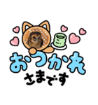 可愛い！動物達のスタンプ（個別スタンプ：7）