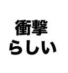 俺の口臭ウ〇コ以上2（個別スタンプ：2）