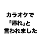 俺の口臭ウ〇コ以上2（個別スタンプ：4）