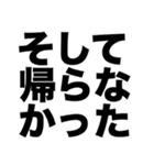 俺の口臭ウ〇コ以上2（個別スタンプ：6）