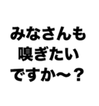 俺の口臭ウ〇コ以上2（個別スタンプ：8）