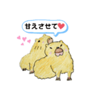カピバラさん仲良し（個別スタンプ：4）