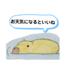 カピバラさん仲良し（個別スタンプ：7）