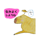 カピバラさん仲良し（個別スタンプ：8）