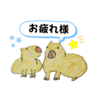 カピバラさん仲良し（個別スタンプ：9）
