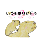 カピバラさん仲良し（個別スタンプ：11）