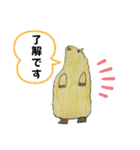 カピバラさん仲良し（個別スタンプ：15）