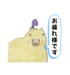 カピバラさん仲良し（個別スタンプ：19）