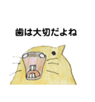 カピバラさん仲良し（個別スタンプ：21）