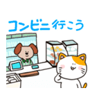 おねこちんと行こう！スタンプ（個別スタンプ：2）