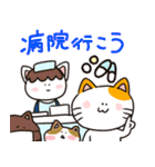 おねこちんと行こう！スタンプ（個別スタンプ：10）