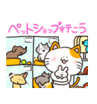 おねこちんと行こう！スタンプ（個別スタンプ：11）