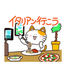 おねこちんと行こう！スタンプ（個別スタンプ：34）