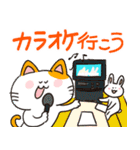 おねこちんと行こう！スタンプ（個別スタンプ：38）