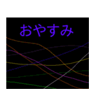 言葉遊びイズインタースティング（個別スタンプ：2）