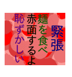 言葉遊びイズインタースティング（個別スタンプ：8）