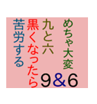 言葉遊びイズインタースティング（個別スタンプ：15）