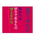 言葉遊びイズインタースティング（個別スタンプ：24）