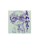 ロフ君スタンプその2（個別スタンプ：9）