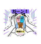 ソフトクリームLINEスタンプ、yamami（個別スタンプ：3）