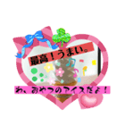 ソフトクリームLINEスタンプ、yamami（個別スタンプ：4）