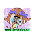 ソフトクリームLINEスタンプ、yamami（個別スタンプ：6）