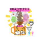ソフトクリームLINEスタンプ、yamami（個別スタンプ：8）